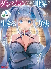 怪兽8号